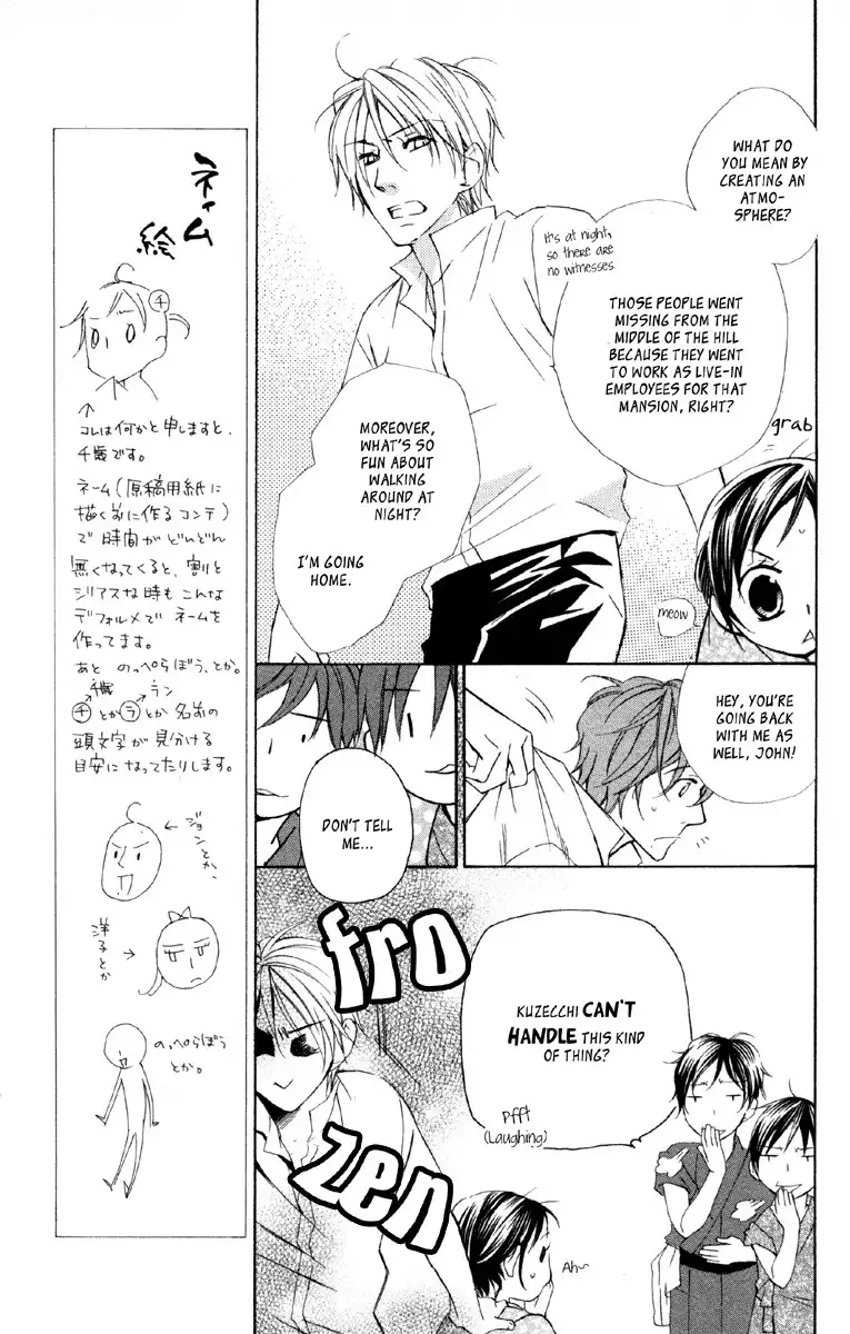 Hachimitsu no Hana Chapter 11 17